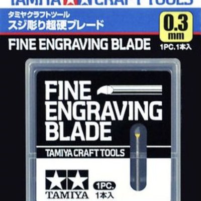 鋼普拉】現貨田宮TAMIYA 74136 Fine Engraving Blade 0.2mm 刻線刀軸徑 