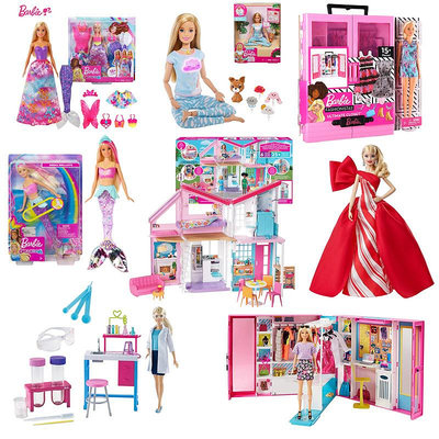 Barbie芭比娃娃玩具套裝公主換裝禮盒女孩夢幻衣櫥大禮盒珍藏系列