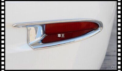 【車王汽車精品百貨】馬自達 2015 All New Mazda 3 馬3 全新馬3 馬自達3 四門 後霧燈框 後霧燈罩