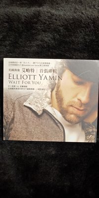 艾略特 Elliott Yamin - Wait for You - 2008年 紙盒裝 歌詞本 9成新 - 81元起標