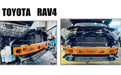 小亞車燈改裝＊全新 RAV4 5代 2019 2020 SUMMIT 強化 前保內鐵 保桿強化樑