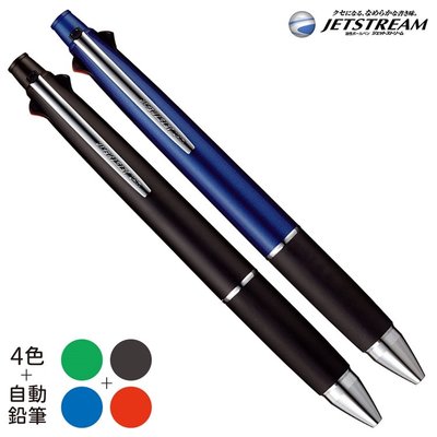 又敗家@日本UNI三菱JETSTREAM機能筆4+1油性四色0.38mm原子筆0.5mm自動鉛筆MSXE5-1000-3