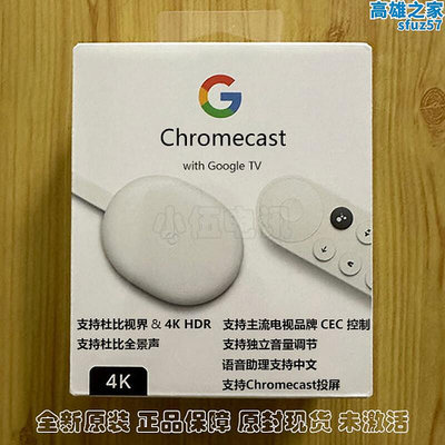 chromecast with google tv 電視盒子 4k 投屏器全新原封秒發