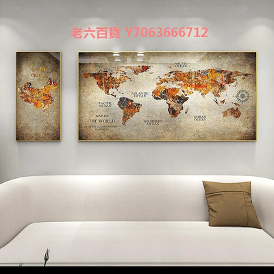 精品設計師潮流大幅復古工業中國世界抽象地圖裝飾辦公室客廳書房掛畫