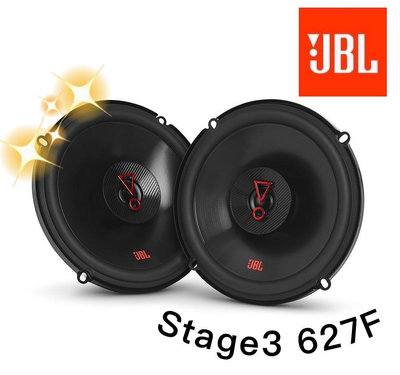 🔥原廠🔥【JBL】Stage3 627F 車用喇叭 6.5吋 汽車音響 兩音路 225W 車用 同軸喇叭 哈曼 2音路