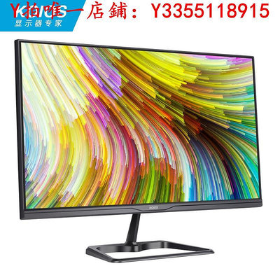 螢幕KOIOS K2421Q 23.8英寸2K 2560x1440 IPS窄邊框商用辦公顯示器顯示器