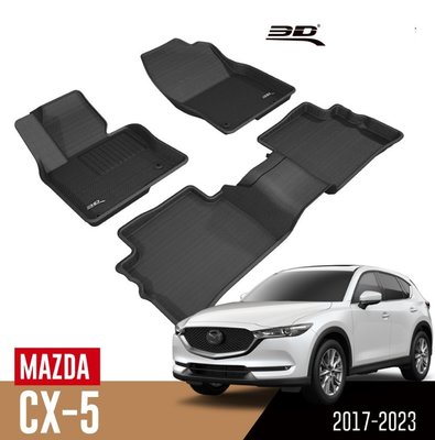 【汽車零件王】3D 卡固立體 踏墊 MAZDA CX-5 汽油、柴油 2017~2023