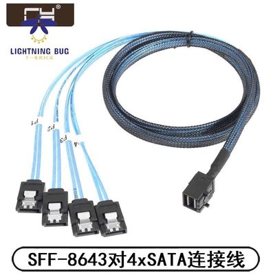 現貨熱銷-Chenyang MiniSAS HD GB數據線 SFF-8643轉4 SATA LSI Adaptec卡線