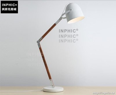 INPHIC- 簡約現代立式燈 復古創意個性臥室客廳書房長臂檯燈落地燈_S197C