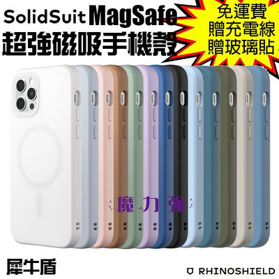 魔力強【犀牛盾SolidSuit MagSafe超強磁吸手機殼】Apple iPhone 12 Pro Max 6.7吋