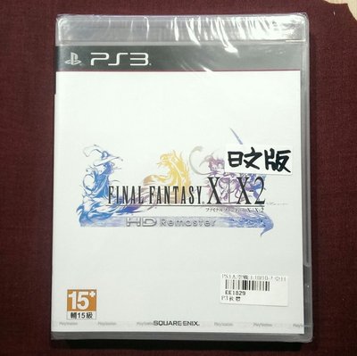 PS3 遊戲 Final Fantasy X / X-2 HD Remastern太空戰士 日文亞版(全新)