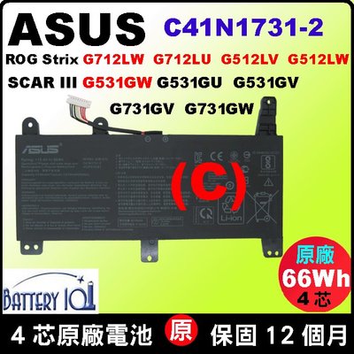 Asus 華碩 C41N1731-2 原廠電池 G731G G731GW G731GV G531GW 台北現場拆換