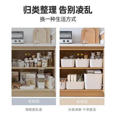 MUJI同款雜物桌面收納盒 日式極簡帶蓋純白儲物盒 內衣衣物抽屜盒
