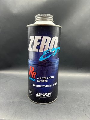 ☆光速改裝精品☆ ZERO SPORTS EP RR 5W50 全合成酯類機油 (免運費)