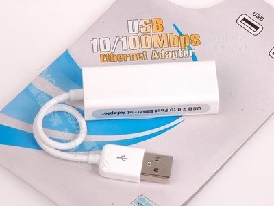 USB 10/100 有線網卡 維修/檢測/裝機超好用 支援Win7【台中恐龍電玩】