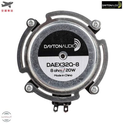 Dayton Audio 美國 代頓 達通 DAEX32Q-8 共振喇叭 20 W 瓦 免音箱 3M背膠 8歐姆