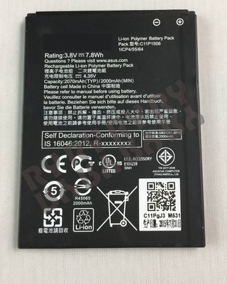 適用 ASUS ZC500TG 電池 C11P1506 直購價 320元-Ry維修網