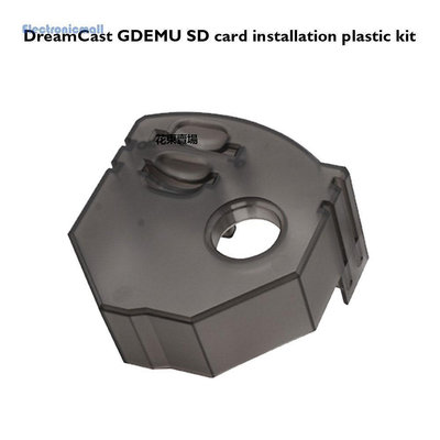 【熱賣下殺價】高品質 適用世嘉DreamCast GDEMU SD卡安裝套件擴展適配器