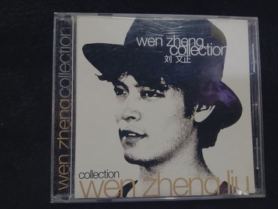 劉文正 - Collection 精選輯 - 2002年滾石唱片 - 碟片9成新 - 101元起標  M2018