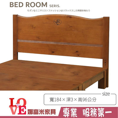 《娜富米家具》SB-569-06 瑪格6尺雙人床頭片~ 優惠價3000元