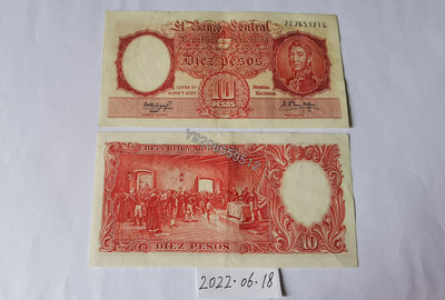 阿根廷1954-63年10比索 外國鈔票 錢鈔 紙鈔【大收藏家】3218