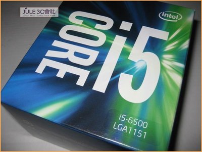 JULE 3C會社-Intel Core i5 6500 3.2G~3.6G/6M/全新盒裝/第六代/1151 CPU