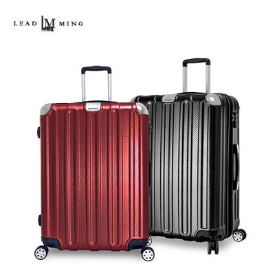 加賀皮件 LEADMING 微風輕旅 多色 可擴充加大 TSA海關鎖 拉桿箱 旅行箱 28吋 行李箱