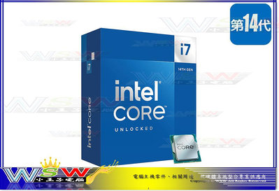 【WSW CPU】14代 Intel I7-14700K 搭機價13400元 20核/28緒/有顯示/無風扇 全新盒裝公司貨 台中市