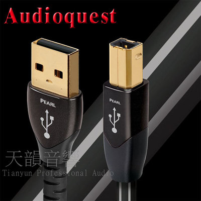 【優惠中】美國 Audioquest USB-Pearl 傳輸線 1.5M (A↔B)~另售 WIREWORLD