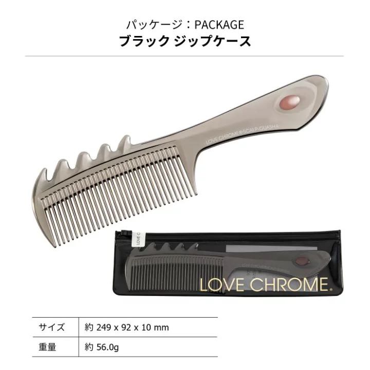 LOVE CHROME F SCALP-GUASHA SILVER 梳子| Yahoo奇摩拍賣