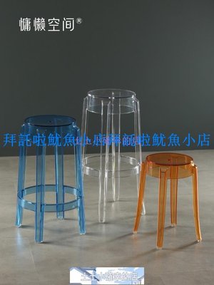家具北歐透明亞克力椅子吧凳水晶高腳凳時尚圓凳子現代簡約塑料吧臺椅~特價
