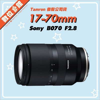 ✅私訊優惠✅俊毅公司貨 Tamron 17-70mm F2.8 B070 F2.8 E環 SONY 鏡頭