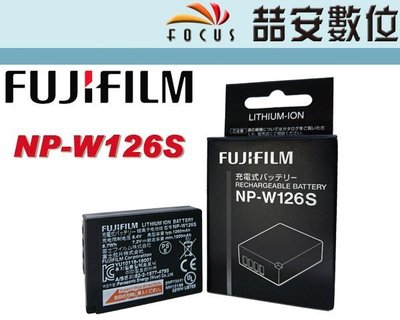 《喆安數位》富士 FUJIFILM FUJI NP-W126S 原廠電池 W126S 新版 平輸 XT2 XT20 #1