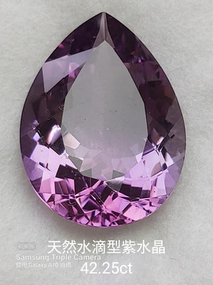 （琉璃坊珠寶）天然水滴型紫水晶