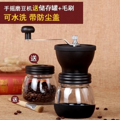 手動咖啡研磨機水洗家用陶瓷芯小粉碎機XBDshk促銷