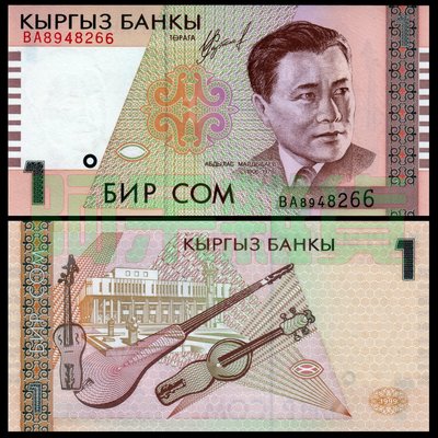 森羅本舖 現貨實拍 吉爾吉斯 1 索姆 1999年 樂器 琵琶 真鈔 外幣 鈔票 紙鈔 共和國 紅色 斯坦