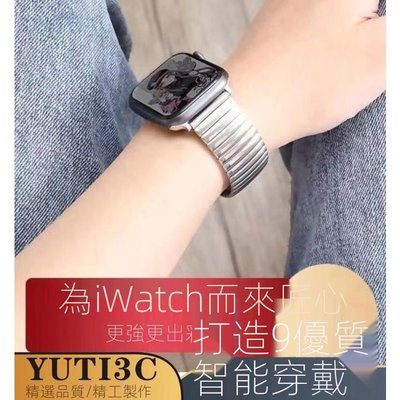 新款 Apple Watch 7代不鏽鋼錶帶 44/40/41/42 iwatch 6代/SE 5 4 3 2 真空電鍍