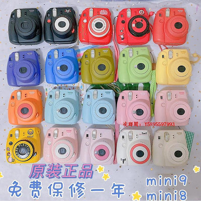 凌瑯閣-富士二手原裝拍立得mini9/mini8/mini11系列一次成像相機滿300出貨