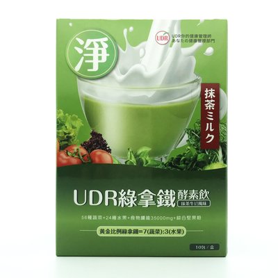 UDR 綠拿鐵酵素飲(10包/盒)