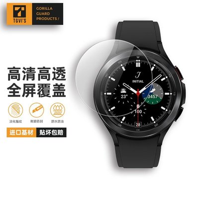 下殺-美國TGVI'S三星Galaxy Watch4手表膜SamsungWatch4保護膜Classic高清玻璃全