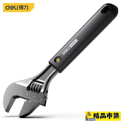 老虎鉗 得力工具ME8寸包膠多功能活動扳手家用維修活絡扳子T1508安逸好物