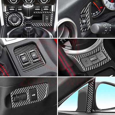 豐田gt86速霸陸brz16碳纖卡夢裝飾車貼一鍵啟動儀表板駕駛座椅加熱按鈕中控口後箱按鈕a柱方向盤標誌