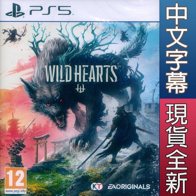 【一起玩】 PS5 狂野之心 中英日文歐版 Wild Hearts
