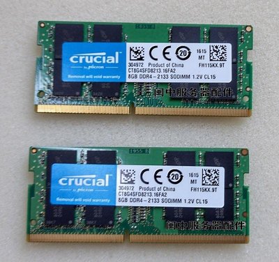 Crucial/英睿達 CT8G4SFD8213 8G DDR4-2133Mhz SODIMM筆電記憶體