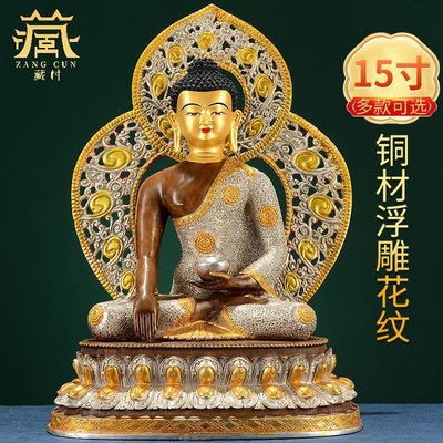 嗨購-釋迦牟尼佛像擺件藏傳銅鎏金鎏銀四臂觀音文殊菩薩綠度母佛像15寸