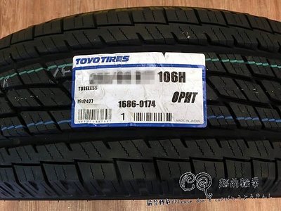 【超前輪業】 TOYO 東洋輪胎 OPHT 235-60-16 完工價 5200