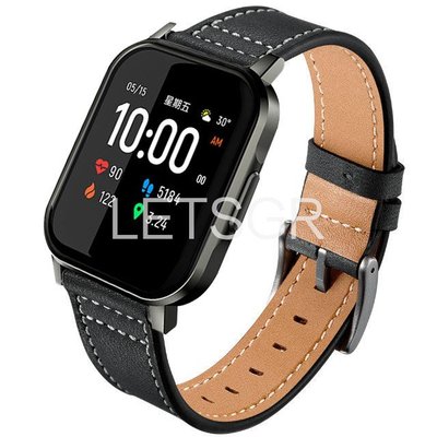 小米Haylou LS02 智慧手錶真皮錶帶 20mm通用 免工具安裝