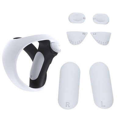 PS5 VR2 遊戲手柄防滑矽膠墊 PS VR2 手柄握把 按鍵保護墊 遊戲配件