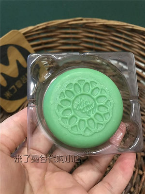 泰國VOODOO綠色草本手工皂70g精油潔面皂深層清潔控油蛇毒皂正品