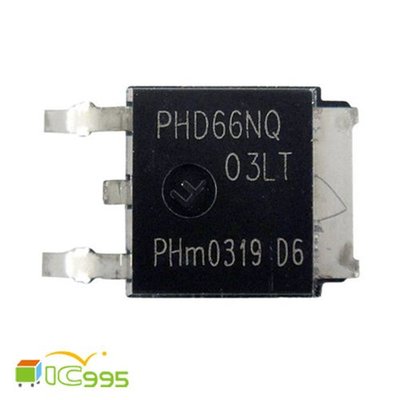 (ic995) PHD66NQ03LT TO-252 N溝道 MOS晶體管 貼片 IC 芯片 壹包1入 #0420